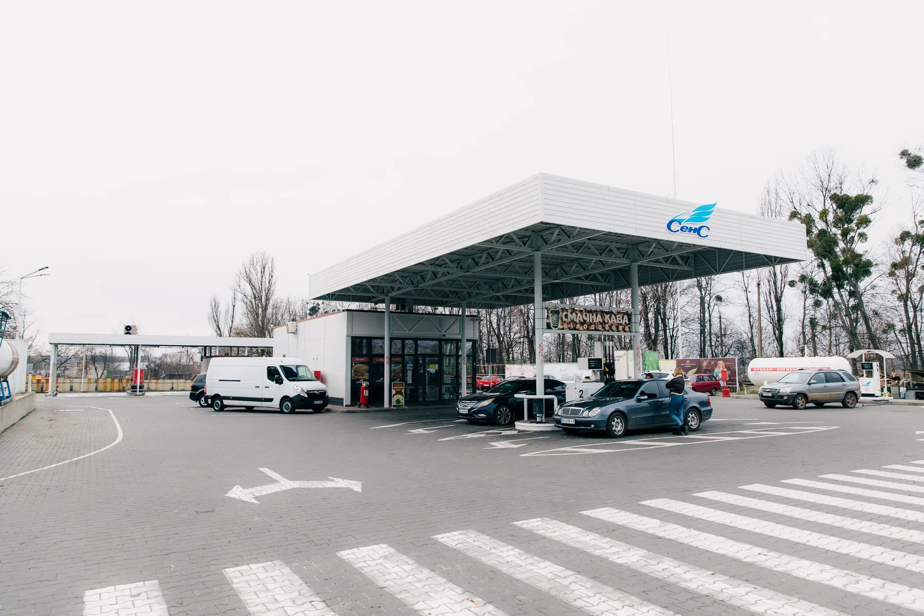 АЗС та АГЗС